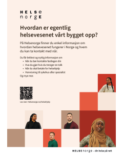 Helsehjelp i Norge, plakat A3